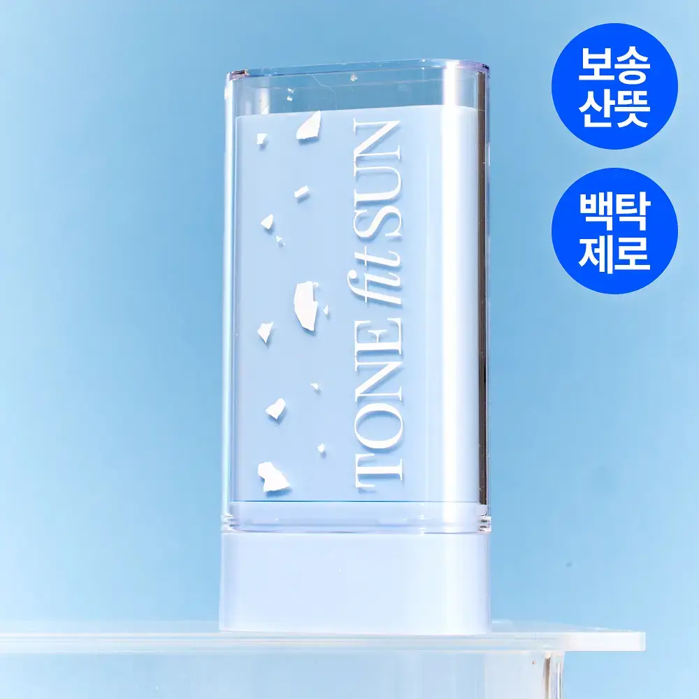 [워터프루프] 톤핏선 비건 노세범 선스틱 SPF50+ PA++++